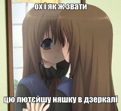 Anime :: Anime Original :: Опасные Няшки :: Anime Няши - JoyReactor