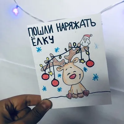 Новогодние рисунки🌲 | Шаблон открытки, Бумажные открытки, Складные открытки