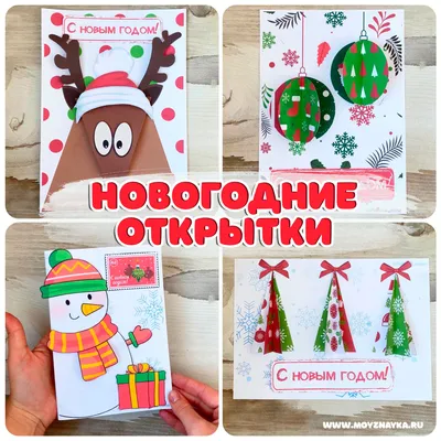 🎁🎄🎉 Корпоративные новогодние открытки с рисунками коллег и их детей!  Новый год — пора волшебства. И если.. | ВКонтакте