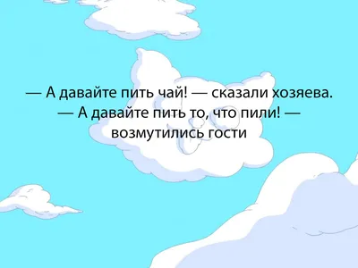 Анекдоты и шутки: смешные, новые, лучшие | Mixnews