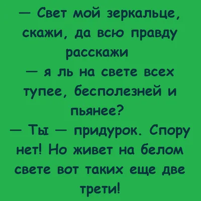 Смешные картинки » Приколы, юмор, фото и видео приколы, красивые девушки на  кайфолог.нет