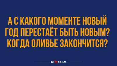 Смешные картинки ❘ 23 фото от 14 января 2023 | Екабу.ру - развлекательный  портал