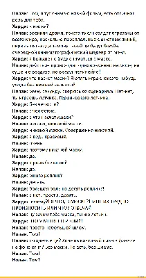 Лирическая комедия «Путники в ночи» - Афиша - События - МБУК АГО Дворец  культуры «Энергетик»