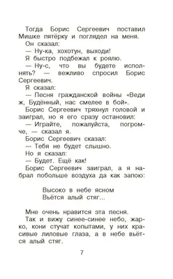 Самые смешные ритуалы в технике Симорон от Вована Всемогущего |  Издательство АСТ