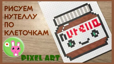 How To Draw a Kawaii Nutella pixel art - YouTube