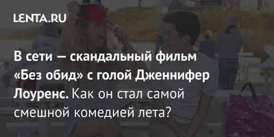 обида ебаная / смешные картинки и другие приколы: комиксы, гиф анимация,  видео, лучший интеллектуальный юмор.