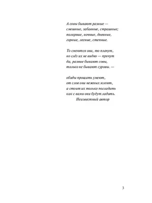 О детских обидах, или как помочь ребенку побороть привычку дуться