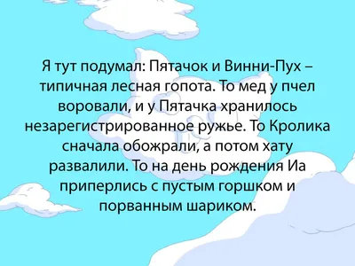 Очень смешные анекдоты в картинках