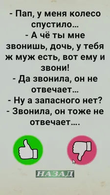 Детские Анекдоты Смешные до Слез - детский юмор в картинках, шутки, приколы  2021 - YouTube