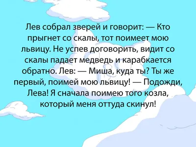 Самые СМЕШНЫЕ анекдоты ПРО БЛОНДИНОК. Сборник РЖАЧНЫХ анекдотов до слёз.  Анекдоты, Приколы, Шутки - YouTube