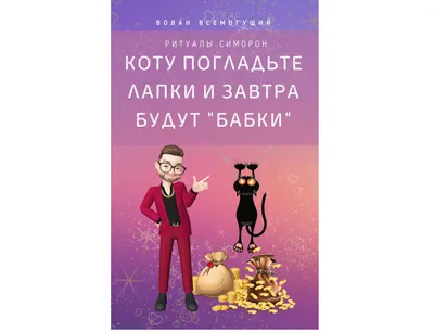 Как написать предложение о работе, от которого нельзя отказаться