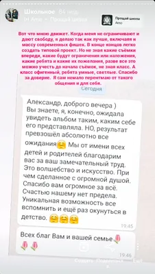 4 примера сопроводительных писем, которые сработают — Work.ua