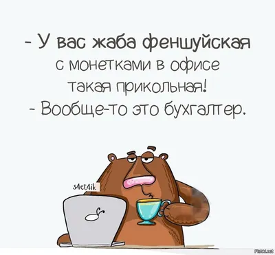 Друзья, спасибо вам за такие классные, порой очень трогательные и  невероятно смешные тексты. Читаем и перечитываем! .. | ВКонтакте