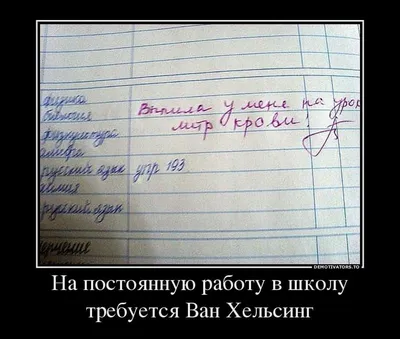 очень смешные картинки про школу: 2 тыс изображений найдено в Яндекс  Картинках