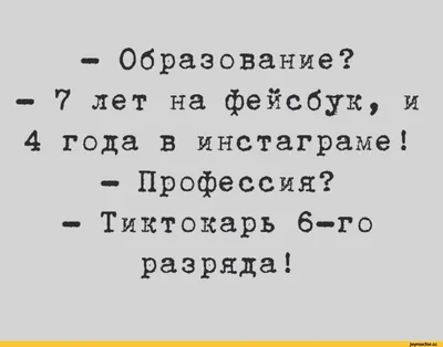 У кого-то 90-60-90 - смешные надписи на футболках для девушки