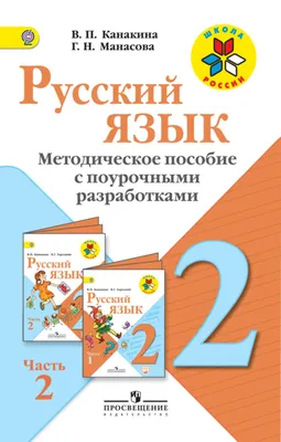 Тункина И.В. Русская наука о классических древностях юга России (XVIII —  середина XIX вв.)