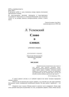 Trojden | Письменность и знания древних египтян: Вигасин А. А. - 5 класс