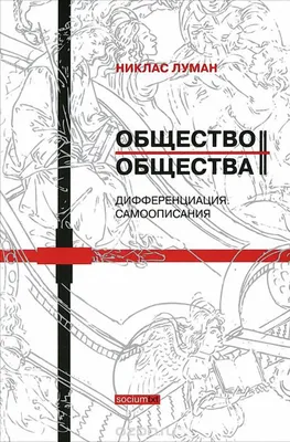 Русский язык и культура речи - Голуб И.Б - 2010 -432с | PDF