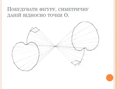 Симметрия - КакНаучитьсяРисовать.рф