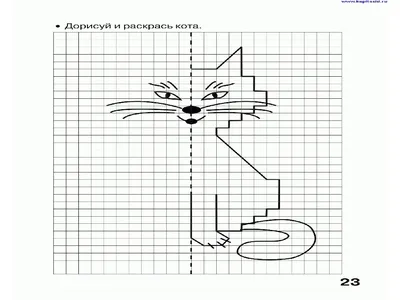 Движение. Симметрия. Поворот. Параллельный перенос. Осевая симметрия.  Центральная симметрия - презентация онлайн