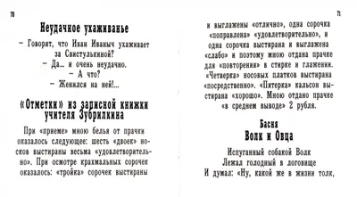 отпуск / смешные картинки и другие приколы: комиксы, гиф анимация, видео,  лучший интеллектуальный юмор.