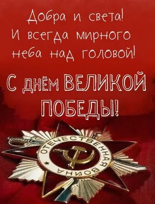 Шаблоны поделок к 23 февраля и 9 мая (День Победы)