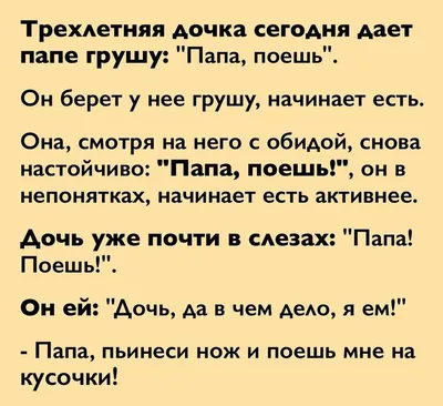 семья в пижаме на белом фоне. папа мама с маленькой дочкой с чашками чая.  они обнимаются и улыбаются Стоковое Изображение - изображение насчитывающей  дурачок, удобно: 209978671