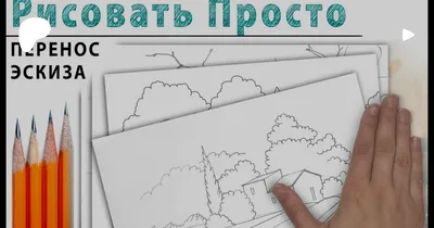 Симметрия и параллельный перенос • Teacher Guide