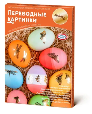 Раскраски, поделки и росписи пасхальных яиц для детей | Easter coloring  pages printable, Easter coloring sheets, Easter egg printable