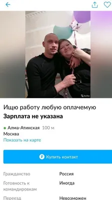 Стало известно, кто придумывает смешные названия товарам на AliExpress