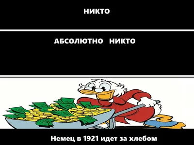 7 смешных комиксов про Пятницу 13-е | Смешные картинки | Дзен