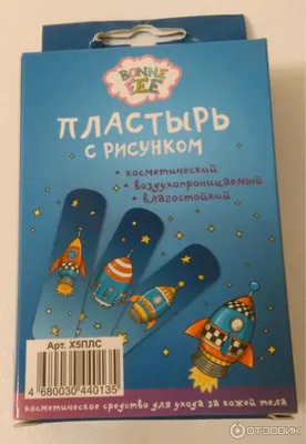 Пластырь лейкопластырь с рисунком купить по цене 151 ₽ в интернет-магазине  KazanExpress