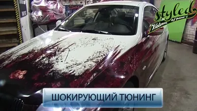 Каталог проектов,Эскизы на полную оклейку авто,автоплёнки,