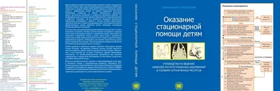 МЧС информирует © Тростинская базовая школа