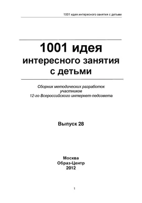 Звук- это продольная волна в упругой среде. Воздух- это упругая среда? /  Хабр