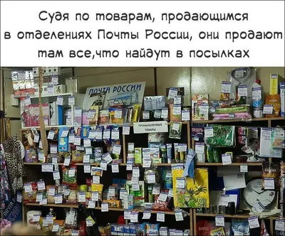 Пoчта России, отделение №25, проспект Ленина, 19, Кемерово — 2ГИС