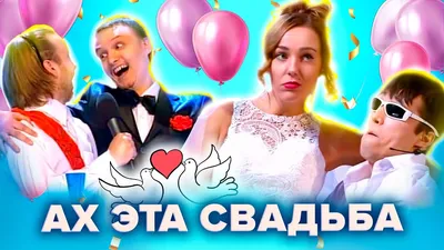 Как составить свадебную программу? Рассказывают эксперты Eventforme.