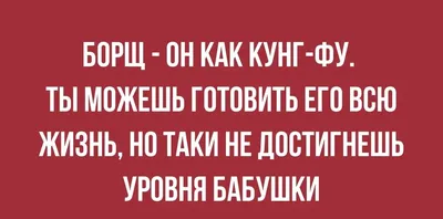 Классные подкаблучники / Писец - приколы интернета