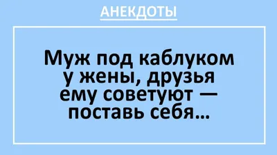 подкаблучник Стоковых иллюстраций и клипартов – (75 Стоковых иллюстраций)