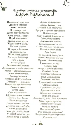 Анекдоты смешные до слез! Подкаблучник-муж решил показать характер...  Жизненные анекдоты! Выпуск 26 - YouTube