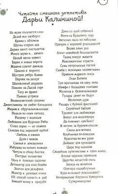 Иллюстрация 2 из 8 для Русалочка в шампанском - Дарья Калинина | Лабиринт -  книги. Источник: Лабиринт