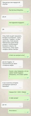 Классные подкаблучники / Писец - приколы интернета