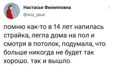 Карикатура «Похмелье», Алексей Шишкарёв. В своей авторской подборке.  Карикатуры, комиксы, шаржи