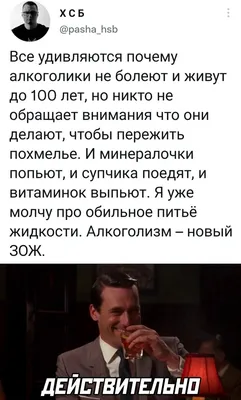 ПОХМЕЛЬЕМ ♢ БОДРЯЩИИ ♢ ♢ УТРО В ПОНЕДЕЛЬНИК ♢ ♢ рассольный коктейль ♢ 1 ♢  КРОВАВЫЙ ГЛАЗ * ] по / помощь :: похмелье / смешные картинки и другие  приколы: комиксы, гиф анимация, видео, лучший интеллектуальный юмор.