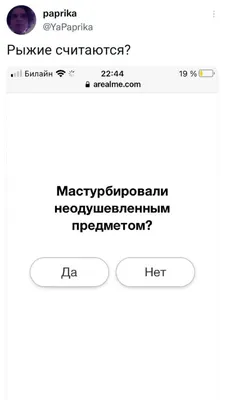 Мыло от Похмелья (100 г). Прикольный подарок девушке парню женщине мужчине  жене мужу подруге другу - купить Сувенирное мыло по выгодной цене в  интернет-магазине OZON (242863193)