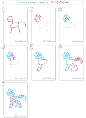 Детские рисунки my little pony (48 фото) » рисунки для срисовки на  Газ-квас.ком