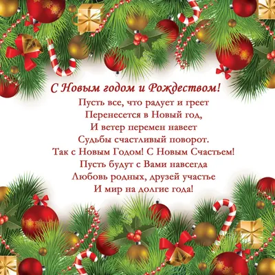 1 Декабря - Первый День зимы | С Наступающим Новым годом 2024 открытки на  Новый | ВКонтакте