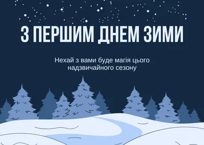 открытки с новым годом 2023, открытки с наступающим новым годом 2023,  поздравления с наступающим новым годом 2023, открытки с новым годом 2023  скачать бесплатно, картинки с новым годом 2023 - 28 декабря 2022 - Sport24