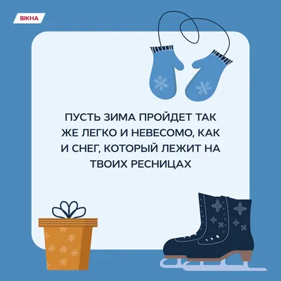 Открытки и гифки про зиму - скачайте бесплатно на Davno.ru