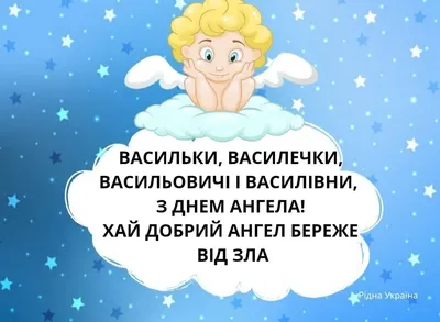 Старый Новый год — Василя и Маланки, поздравления в красивых открытках на  Щедрый вечер / NV